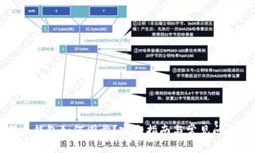 比特币钱包如何同步？完全指南与常见问题解答