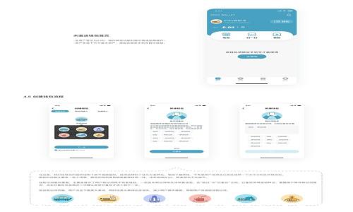 
以太坊活跃钱包地址解析：了解区块链中的重要指标