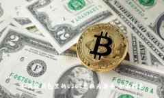 如何将钱包里的USDT兑换为法币：全面指南