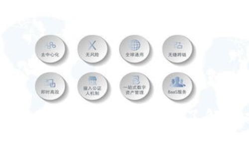 FBCoin数字加密货币：一站式了解及投资指南