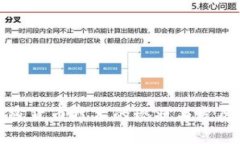 俄罗斯加密货币技术的现状与发展前景分析