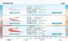 日本加密货币税收政策详解：投机、投资与合规