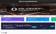 白宫对加密货币的政策分析与未来展望