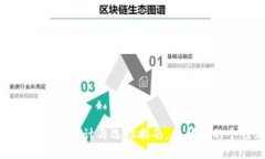 加密货币手机壳设计与选择指南，提升你的个性