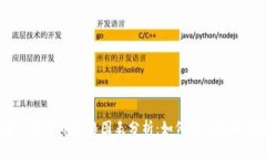 2023年加密货币价格图表分析：如何精准把握市场