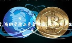   如何找回丢失的以太坊钱包？详尽指南与常见问