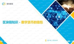 忘记比特币钱包密码怎么办？找回指南和技巧