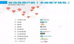 加密货币监管：CFTC在数字资产市场中的角色与必