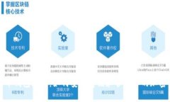 比特币钱包短语：如何安全存储和管理你的加密