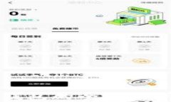 区块链手机钱包的全面解析与使用指南