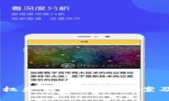 TP钱包USDT授权失败的解决方案及常见问题解析