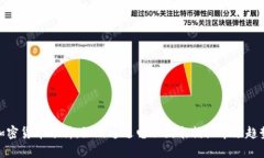 加密货币分析：如何通过电脑图表捕捉市场趋势