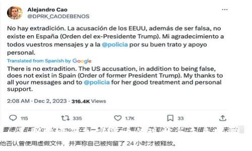 美国抗量子加密货币的现状与未来发展