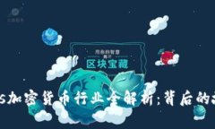 ### Lazarus加密货币行业全解析：背后的故事与未来