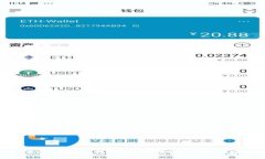 AMC区块链钱包详细解析：功能、优势与安全性