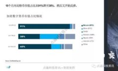  比特币钱包数据格式解析：深入理解比特币交易