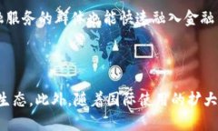 baioti全面解析中国数字加密货币DCEP及其影响/ba