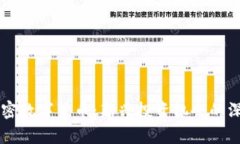 茅台加密数字货币：新兴投资机会的深度解析