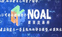    2017年加密货币排名分析与未来展望 /  ```关键词