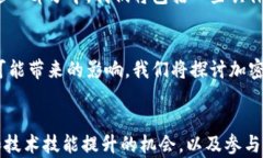   加密货币在华人社区的崛起与影响 /  guanjianci