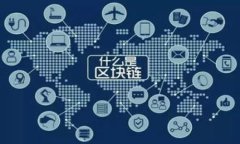   墨西哥正式禁止加密货币交易：深度解析其影响