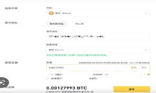 加密货币监管新趋势：全球动向与政策分析