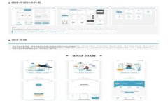 imToken钱包如何转账以太坊：详细步骤与注意事项
