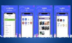 深入探讨爬虫与加密货币的结合：技术、应用与