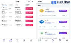 如何高效交易加密数字货币：新手指南