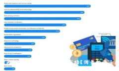2023年大佬为何纷纷布局加密货币市场？倚靠投资