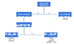 在法国，加密货币的法律框架和规定相对较为严