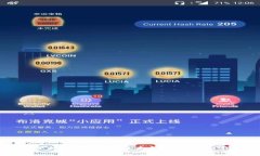 无纸化加密货币：未来金融的无限可能