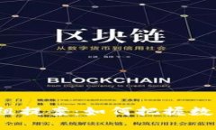 2023年加密货币组提案：如何把握数字资产投资的