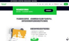 当下加密货币投资风险大揭秘：应对市场波动的