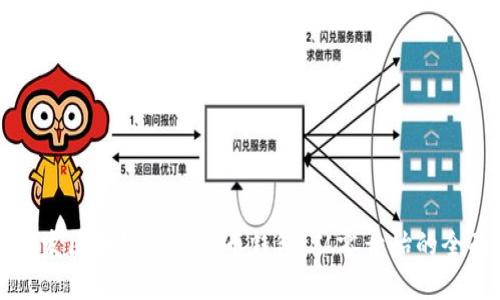 如何开发区块链数字货币钱包：从零开始的全面指南