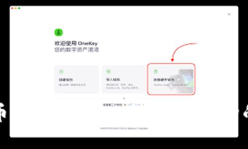 全新加密货币交易：2023年加密市场的机遇与挑战