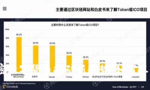 2023年加密数字货币挖矿新趋势：如何抓住行业机遇